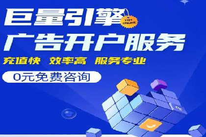 SEM服务托管在医疗行业的成功应用案例